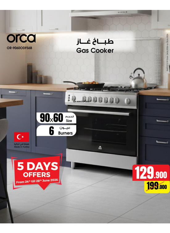 Offers 5 Days On Cookers & Water Dispensers