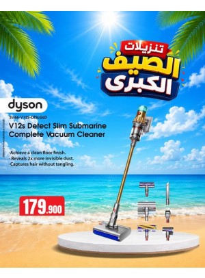 Summer Sale On Vacuum Cleaners, Vol 2