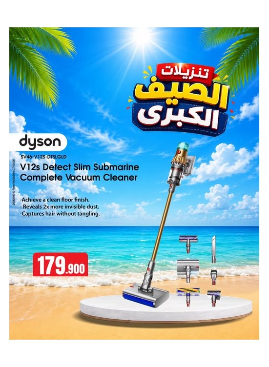Summer Sale On Vacuum Cleaners, Vol 2
