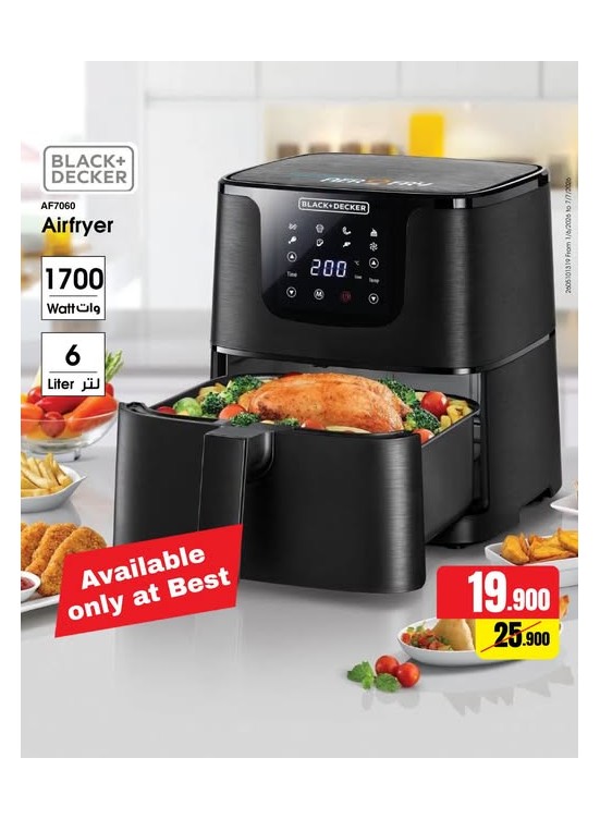Available now - Air Fryer