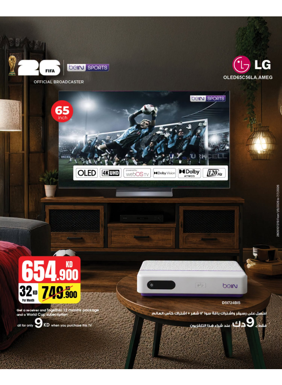 Available now - Smart TVs
