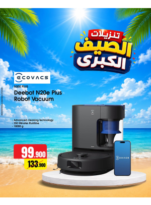 Summer Sale On Vacuum Cleaners, Vol 3