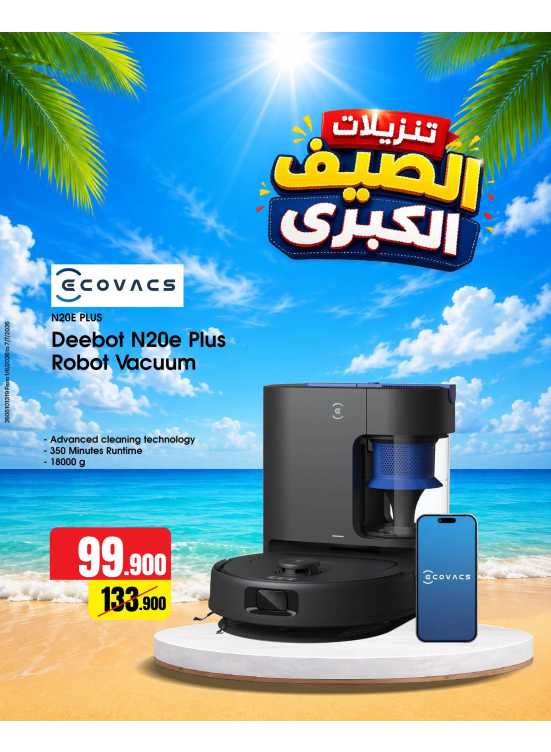 Summer Sale On Vacuum Cleaners, Vol 3