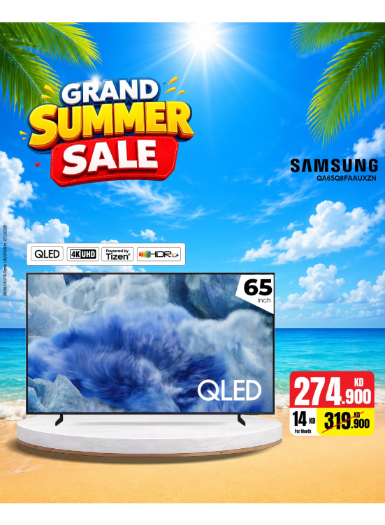 Summer Sale On Smart TVs, Vol 2