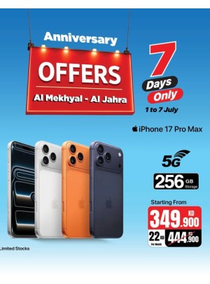 عروض لمدة 7 أيام على iPhone 17 Pro Max