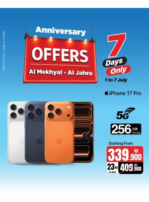 عروض لمدة 7 أيام على iPhone 17 Pro