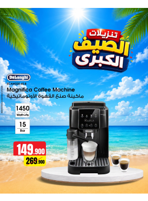 Summer Sales On Small Home Appliances