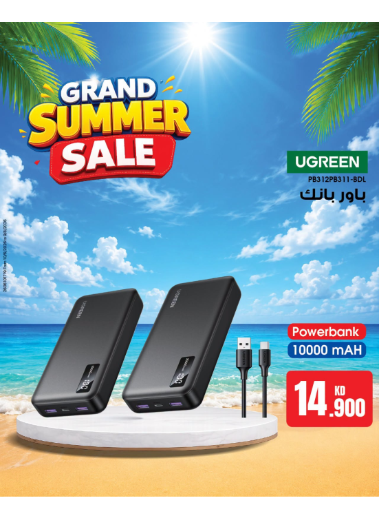 Summer Sale On Chargers, Vol 2