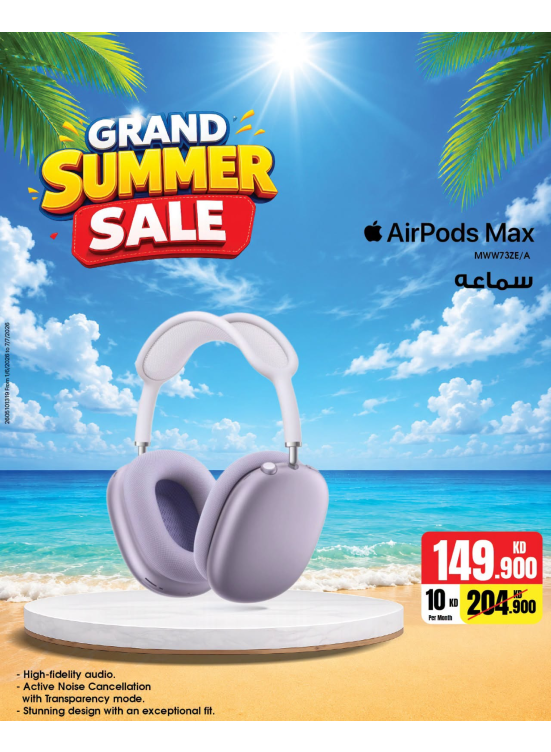 Summer Sale On Head Phones & Ear Buds