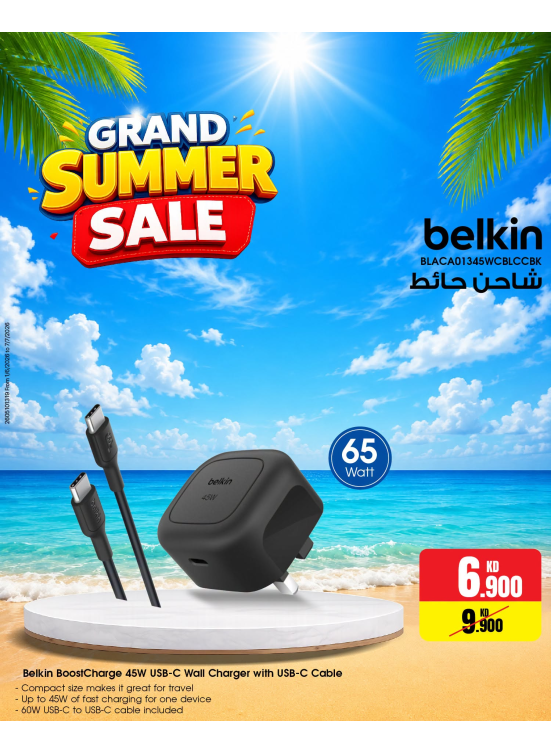 Summer Sale On Chargers, Vol 4