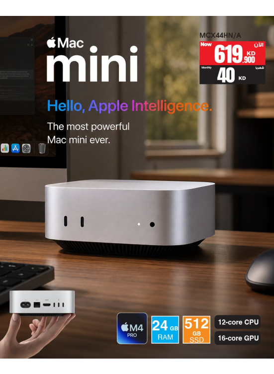 Available now - Apple Mac mini