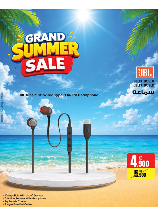 Summer Sale On Head Phones & Ear Buds, Vol 2