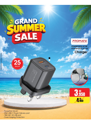 Summer Sale On Chargers