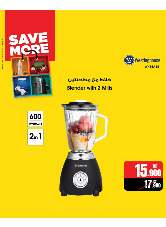 Save More With Small Home Appliances