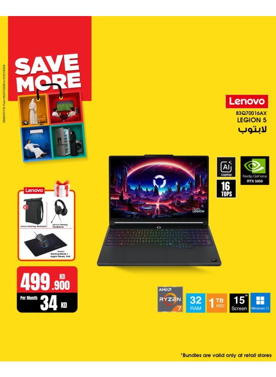 Save More With Gaming Laptops