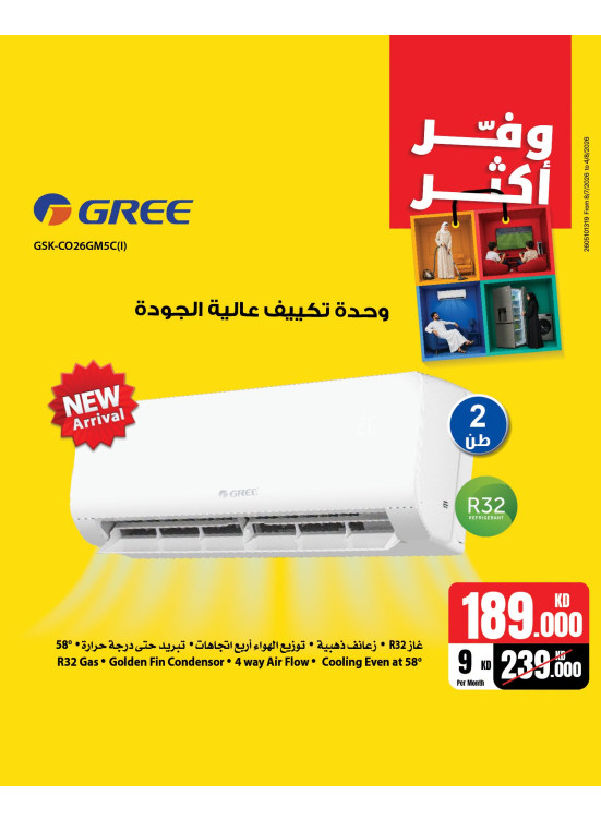 Save More With Air Conditioners