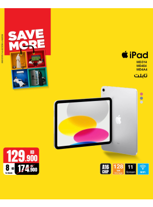 Save More With iPads