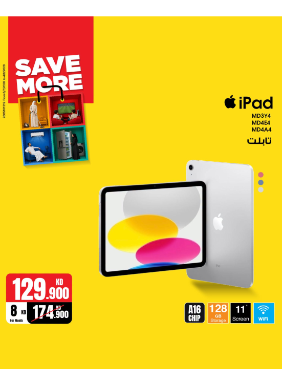 Save More With iPads