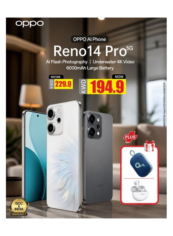 Available now - OPPO Reno14 Pro