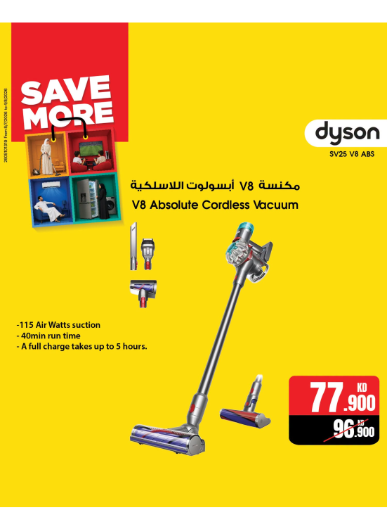Save More With Vacuum Cleaners
