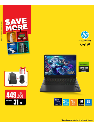 Save More With Gaming Laptops, Vol 2