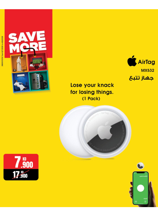 Save More With Apple Air Tag