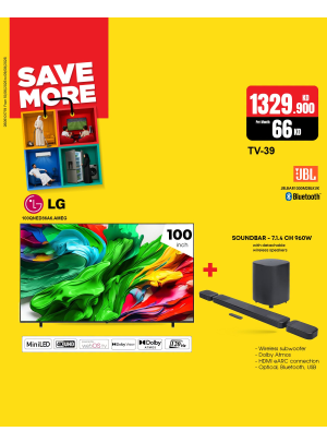 Save More With Smart TVs, Vol 2