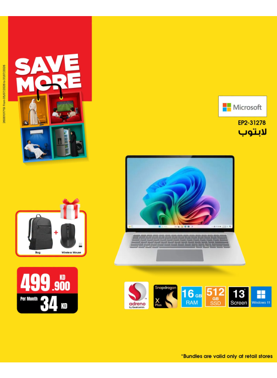 Save More With Laptops