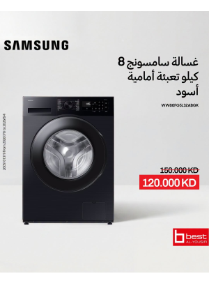 Available now - Samsung Washers