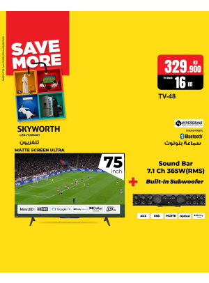 Save More With Smart TVs, Vol 3