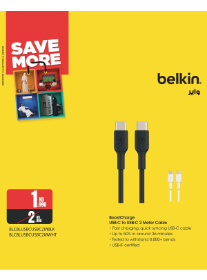 Save More With Chargers, Vol 3