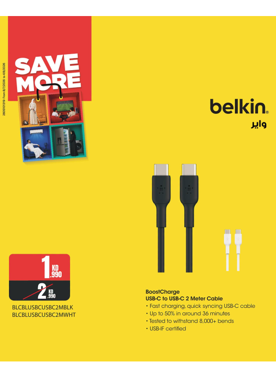 Save More With Chargers, Vol 3