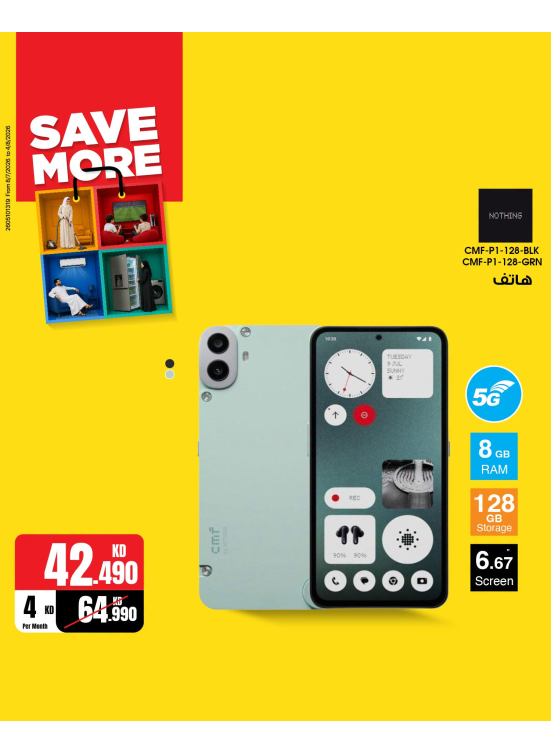 Save More With Smart Phones