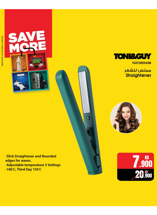 Save More With Personal Care Devices, Vol 2