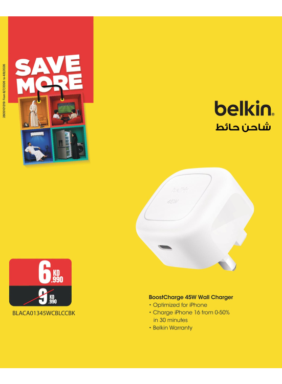 Save More With Chargers, Vol 4