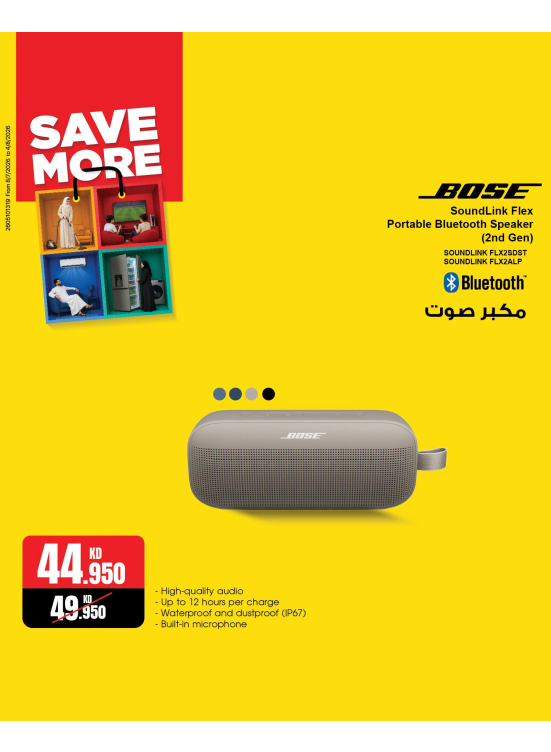 Save More With Head Phones & Speakers