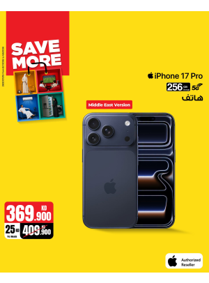وفر أكثر مع أجهزة iPhone