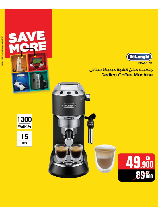 Save More With Coffee Makers