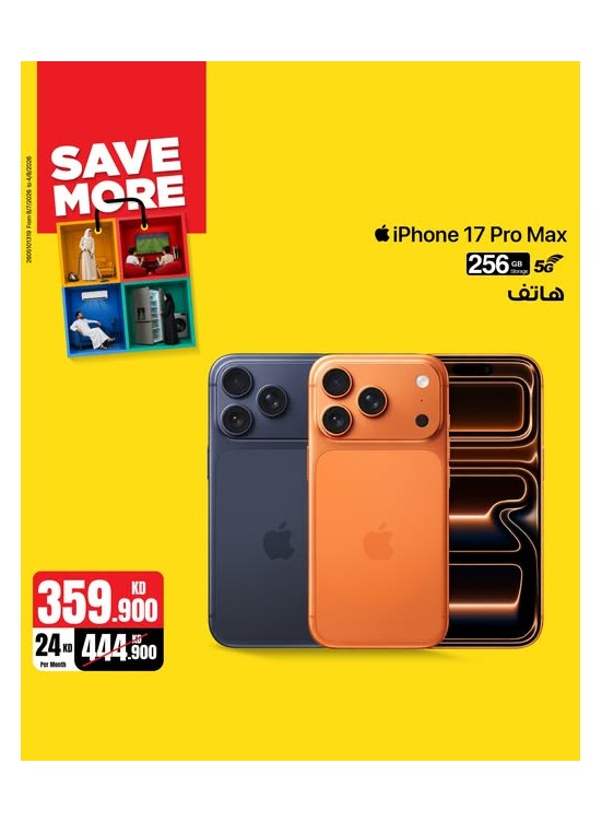 Save More With iPhone 17 Pro Max