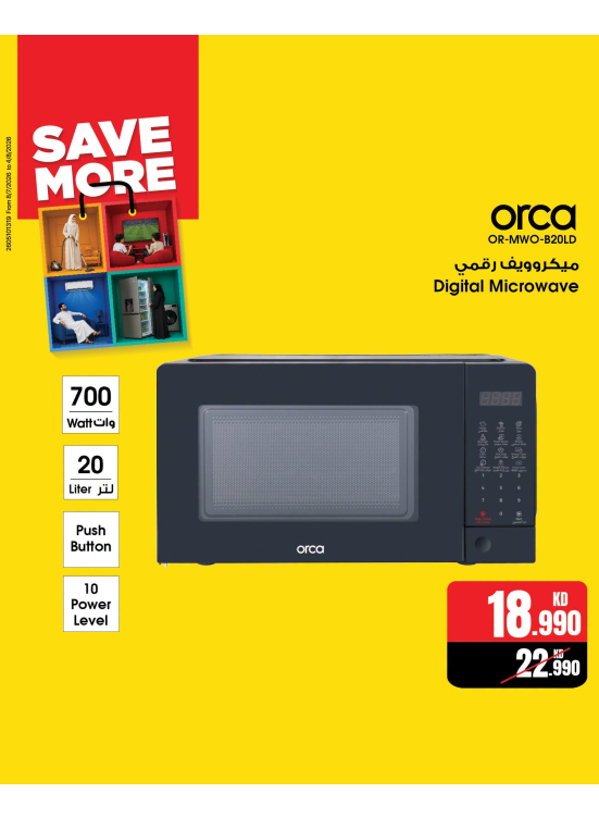Save More With Small Home Appliances