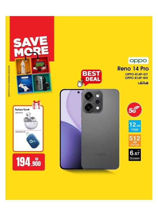 Save More With OPPO Reno 14 Pro