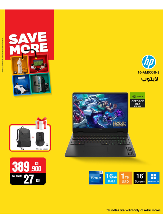 Save More With Gaming Laptops, Vol 2