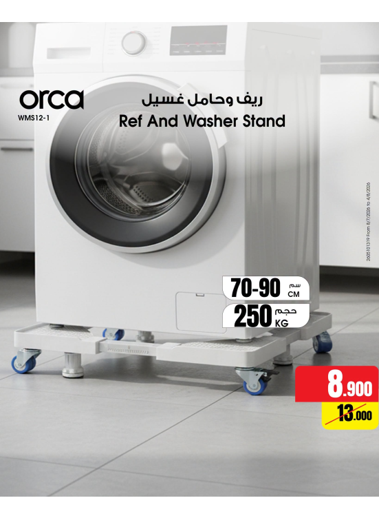 New arrival - Washers