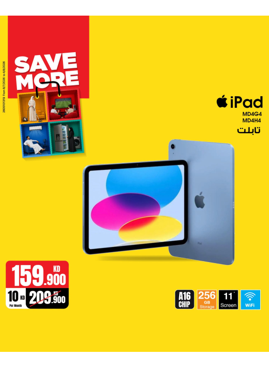 Save More With iPads