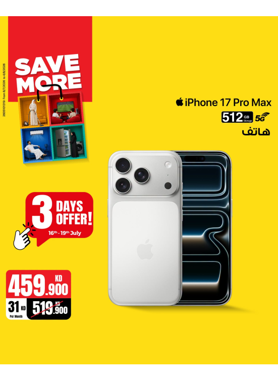 Save More With iPhones, Vol 2
