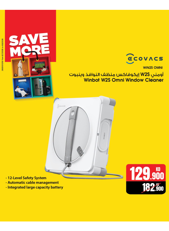 Save More With Small Home Appliances, Vol 2