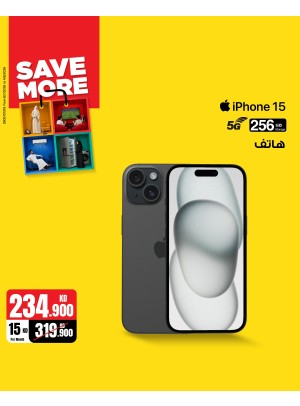 وفر أكثر مع أجهزة iPhone، العدد الثالث