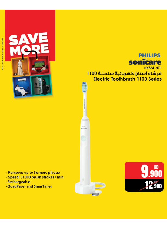 Save More With Water flossers & Electric Toothbrushes