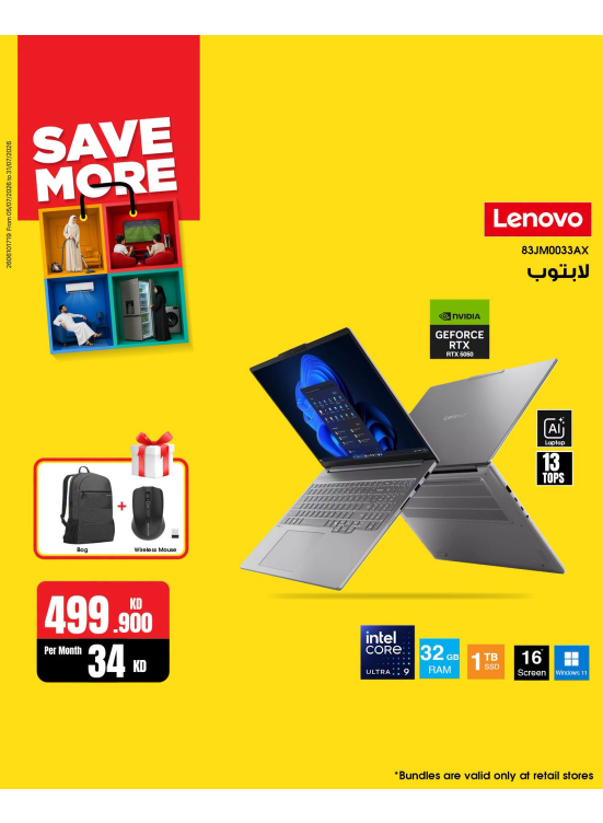 Save More With Gaming Laptops, Vol 3