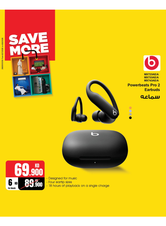 Save More With Ear Buds & Speakers